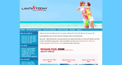 Desktop Screenshot of lantatoday.com